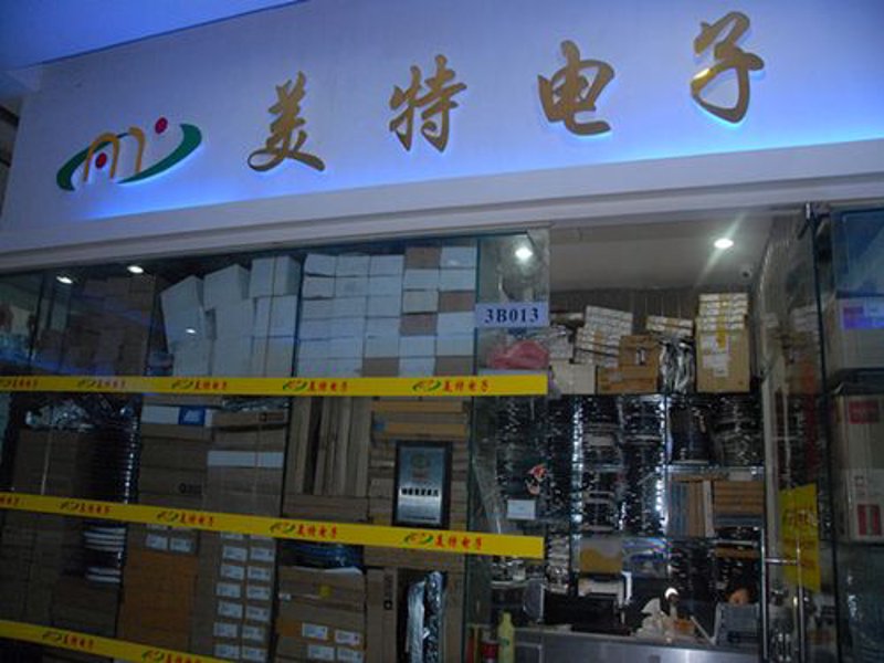 IC芯片供应短缺，企业如何应对？